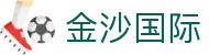 金沙国际 - 金沙国际中文官方网站